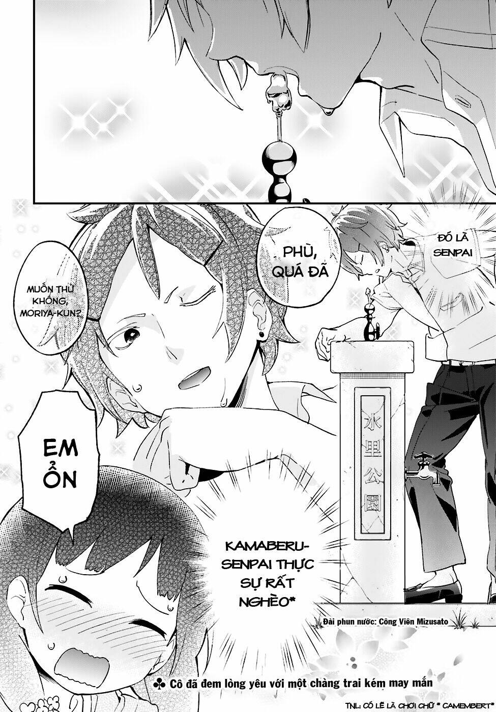 Senpai, Sore Hitokuchi Kudasai!: Chapter 1