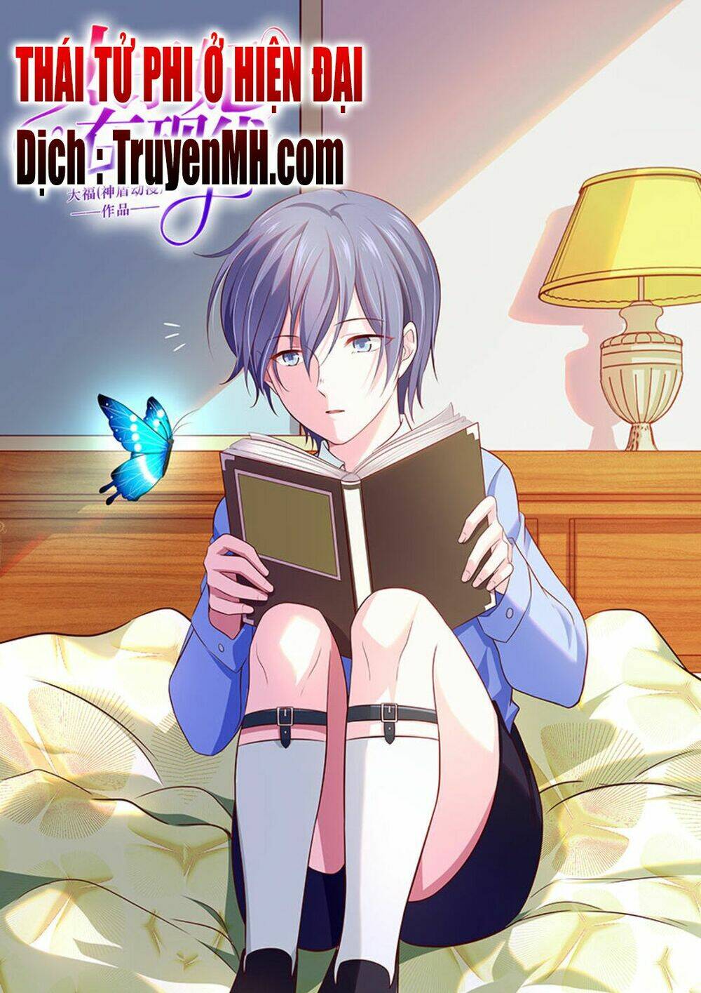 Thái Tử Phi Ở Hiện Đại: Chapter 80