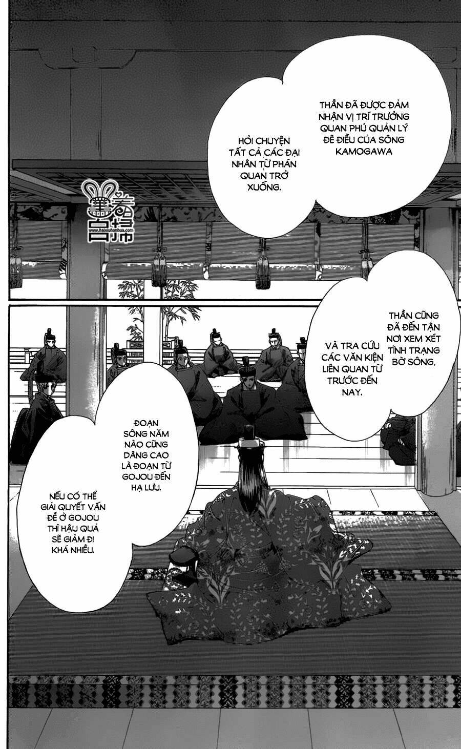 Torikae Baya: Chapter 18