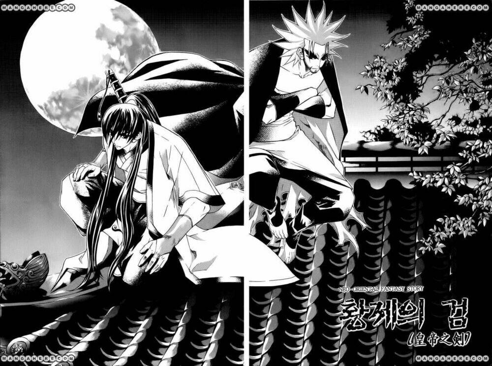 The Sword Of Emperor: Chapter 23.1