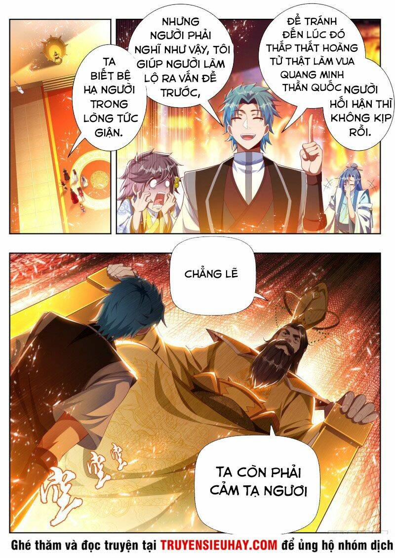 Vạn Giới Thần Chủ: Chapter 269