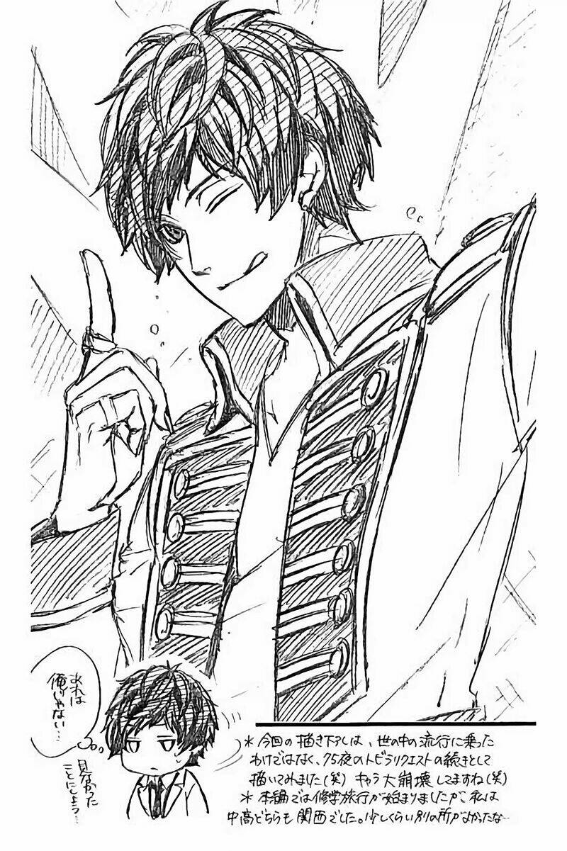 Kedamono Kareshi: Chapter 75