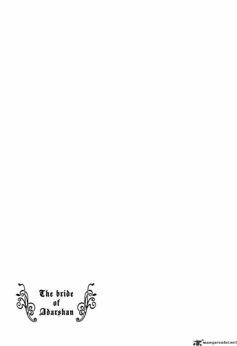 Adarushan No Hanayome: Chapter 8