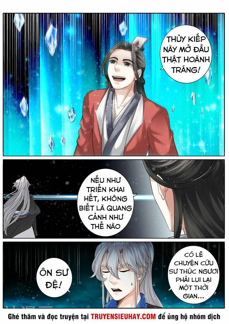 Chư Thiên Ký: Chapter 245