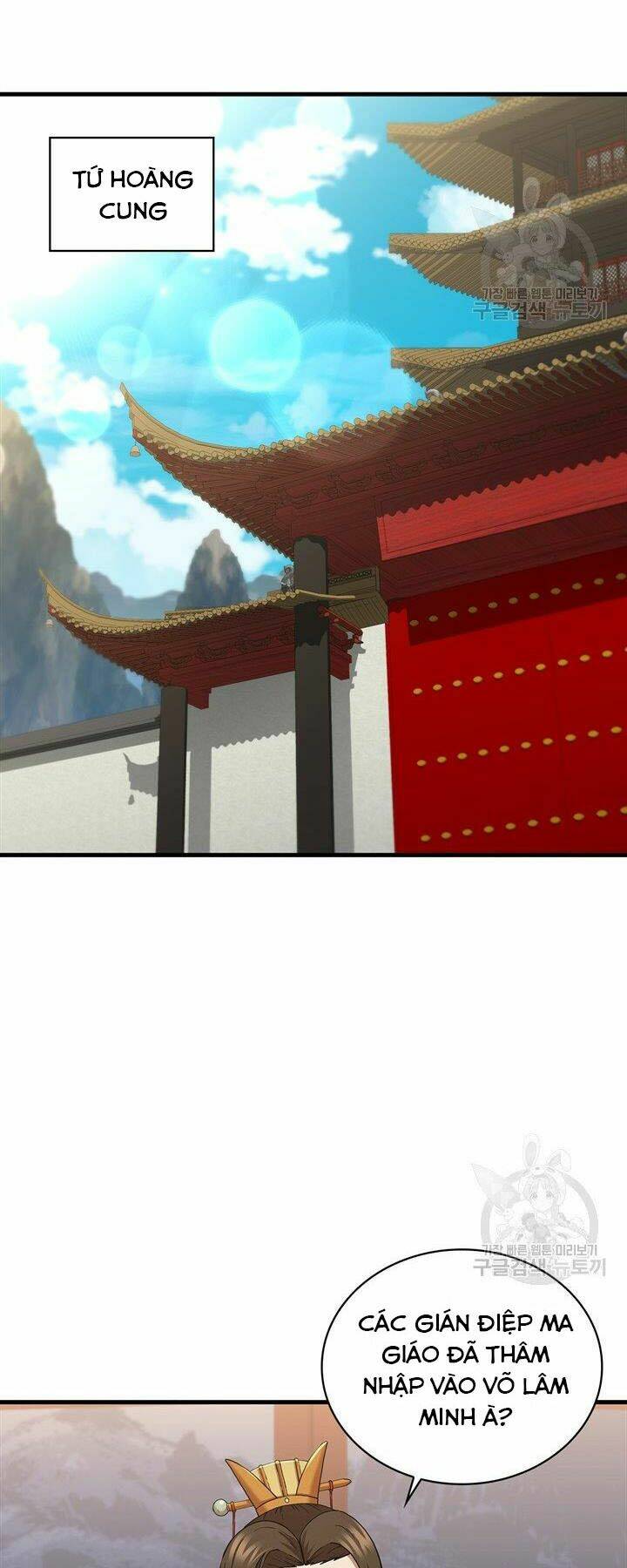 Thân Thủ Đệ Nhất Kiếm: Chapter 84