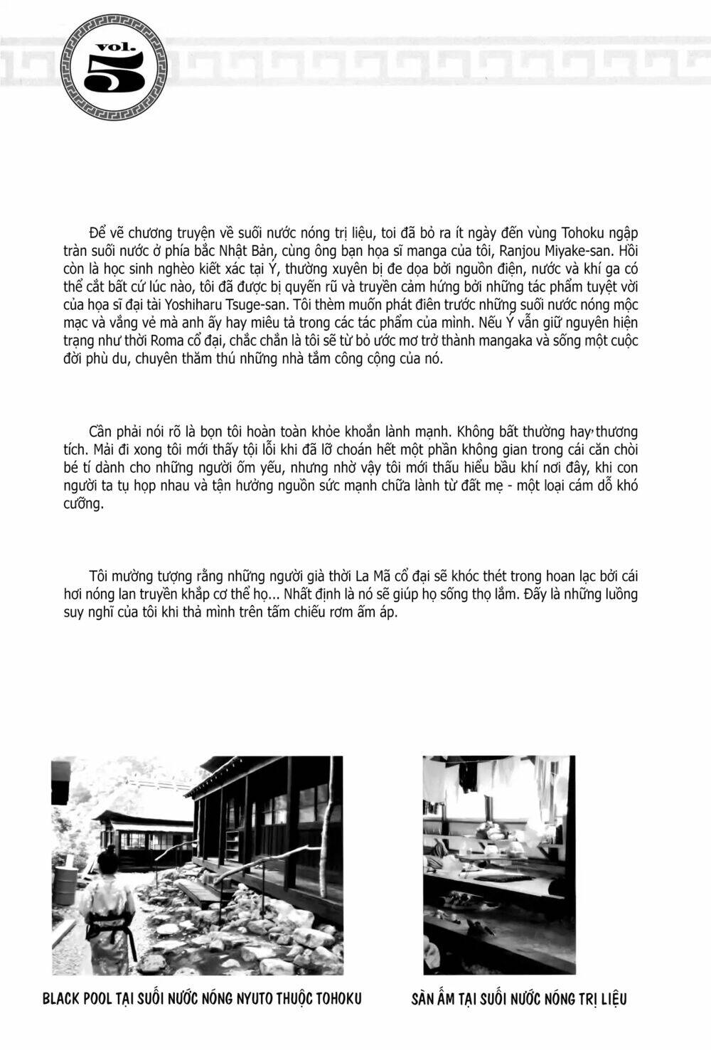 Thermae Romae: Chapter 5