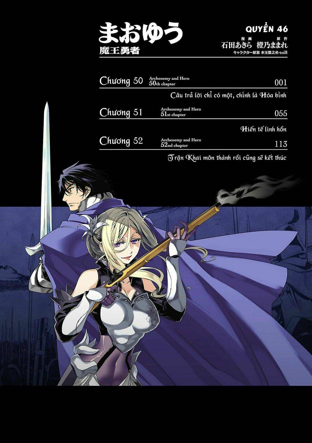 Maoyuu Maoh Yuusha: Chapter 50