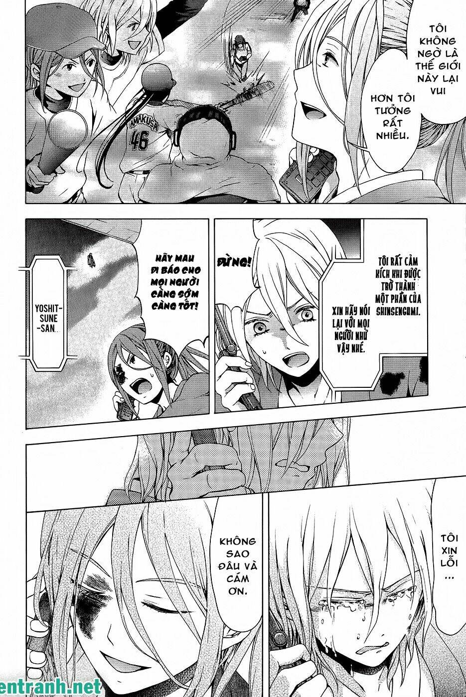 Savanna Game: The Comic Manga: Chapter 25