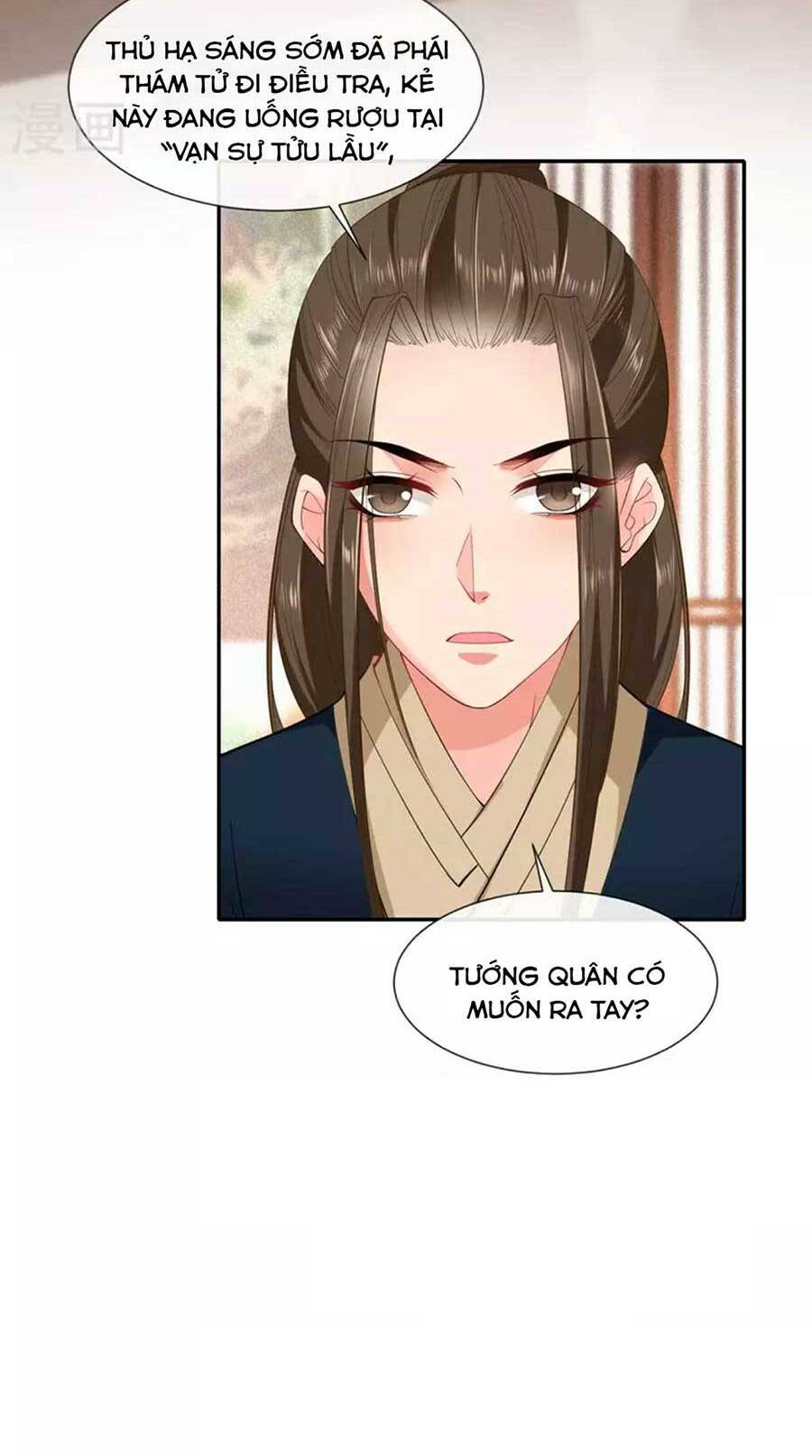 Tướng Quân, Bổn Phi Không Nhận Sủng: Chapter 25