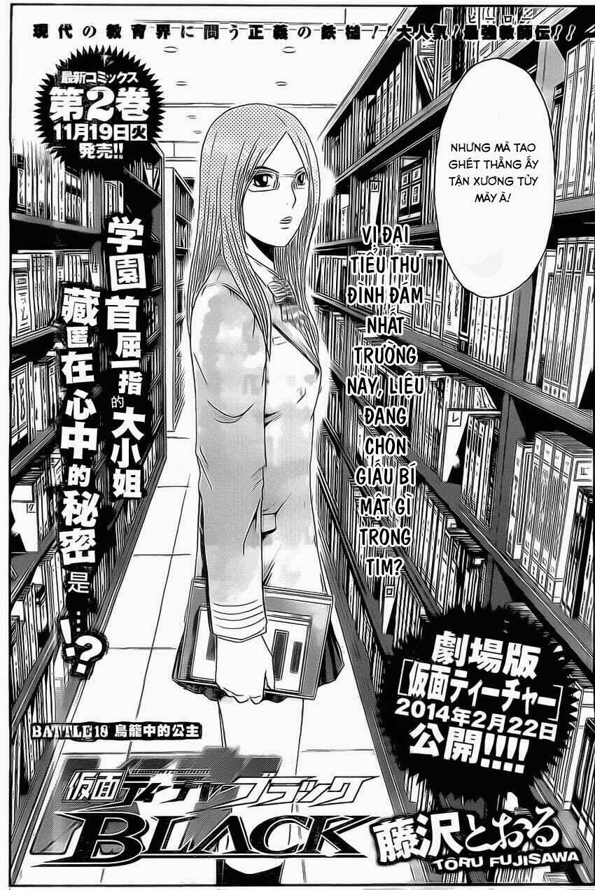 Kamen Teacher Black: Chapter 18