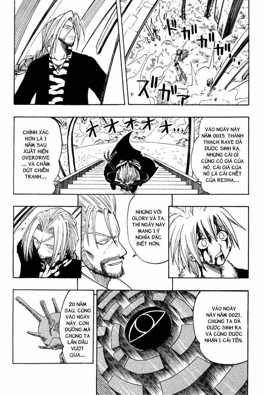 Rave Master: Chapter 55