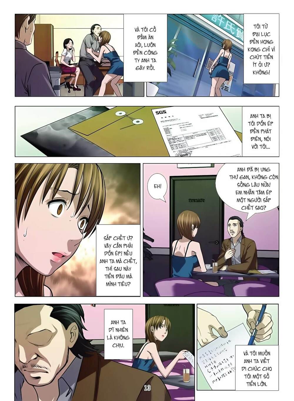 Bloody Girl: Chapter 14.1