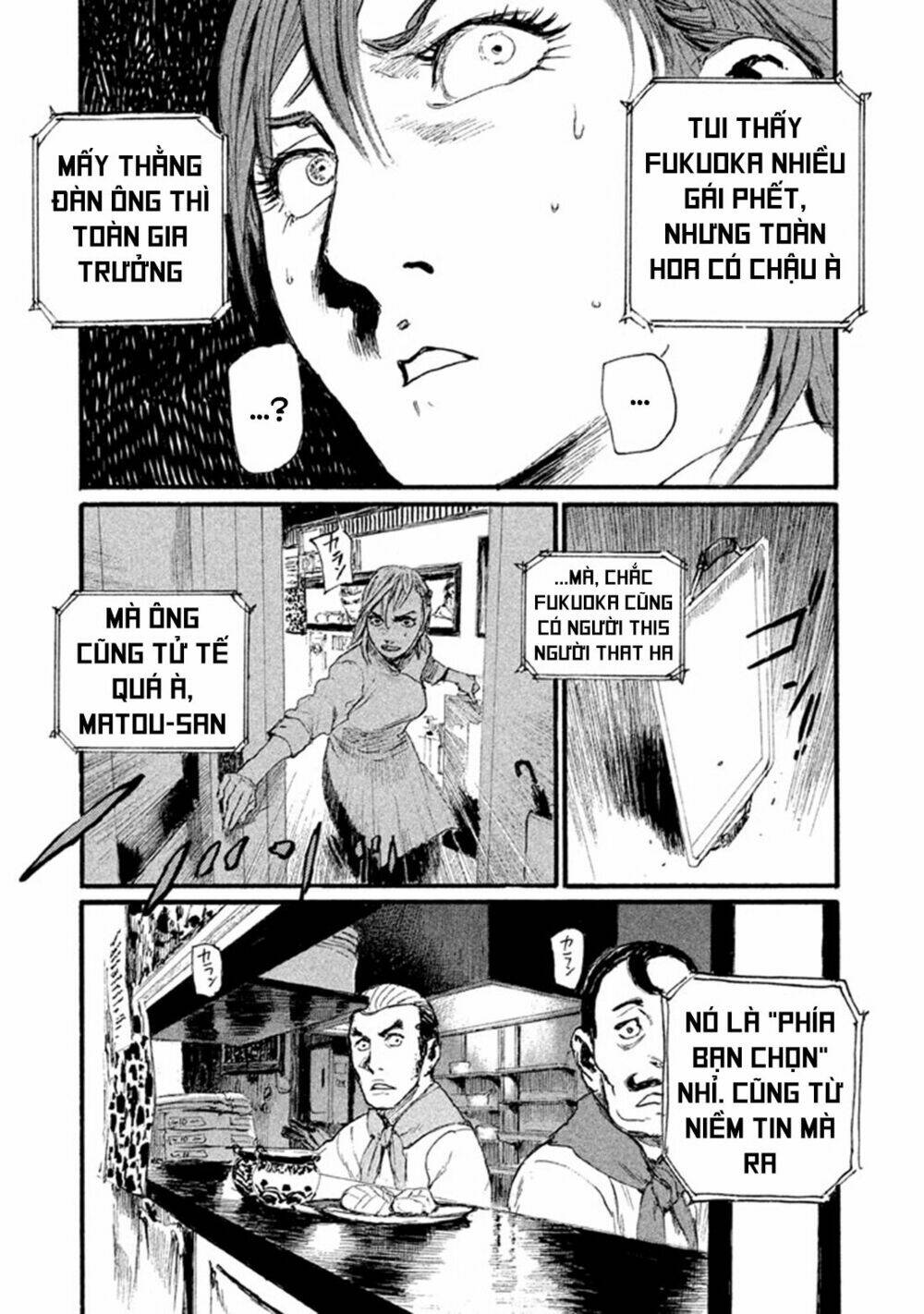 Nami Yo Kiite Kure: Chapter 1