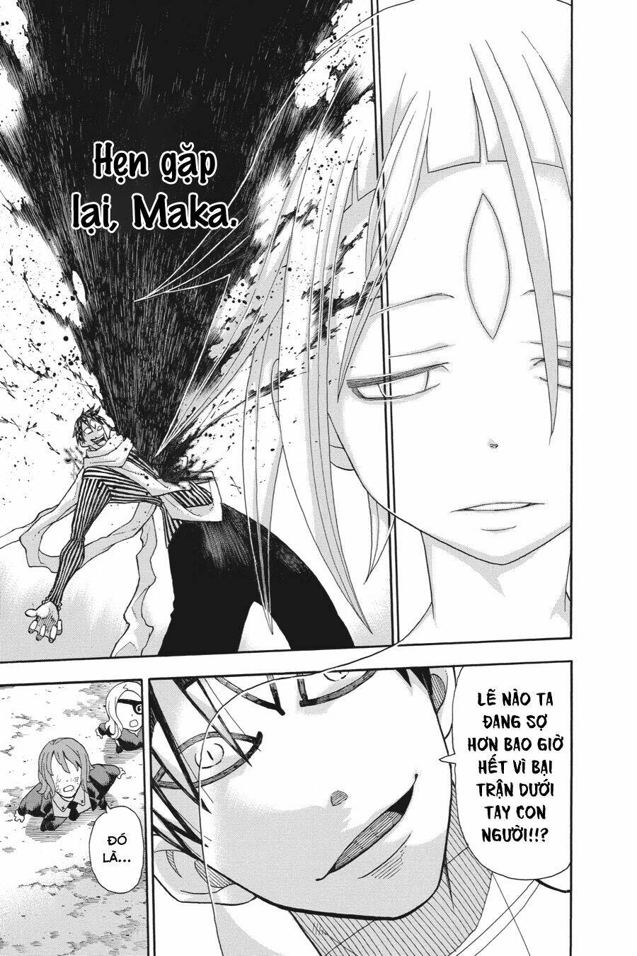 Soul Eater: Chapter 112
