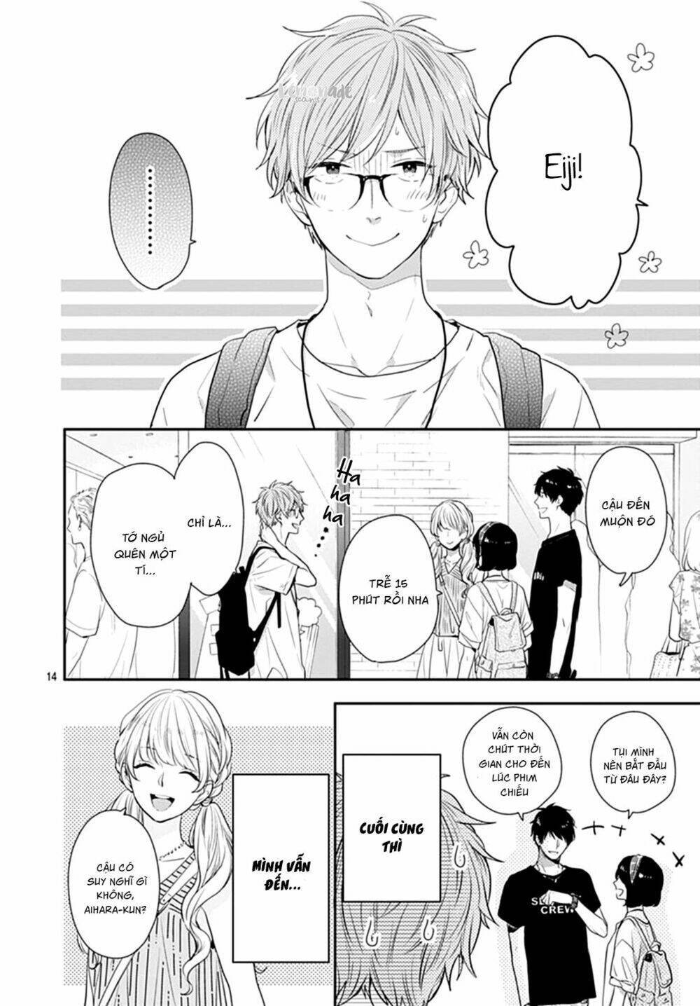 Koi Wo Shiranai Bokutachi Wa: Chapter 9
