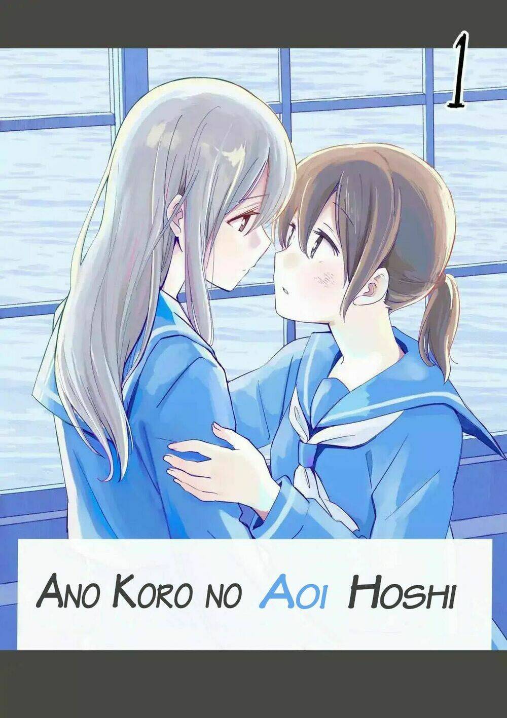 Ano Koro No Aoi Hoshi: Chapter 1