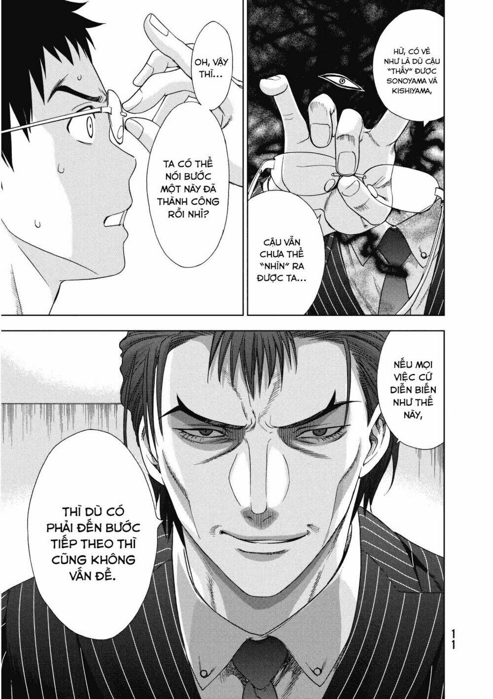 Deathtopia: Chapter 15
