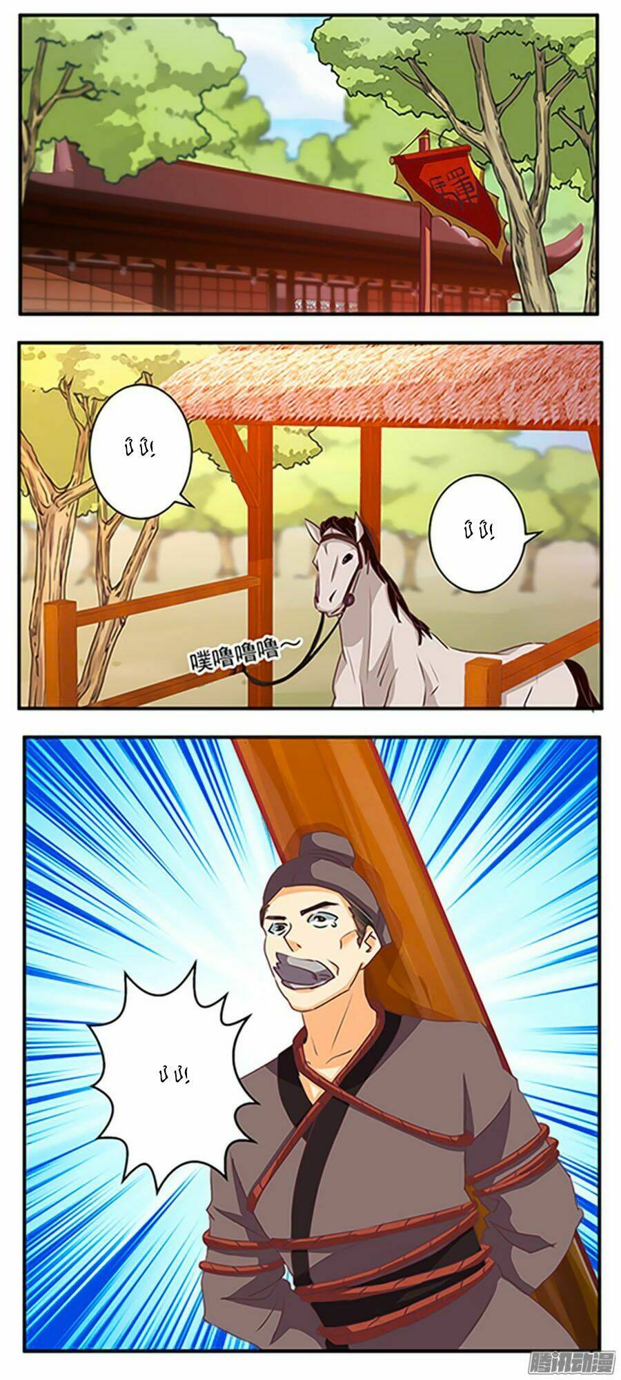 Tú Thiết Chi Thư: Chapter 68