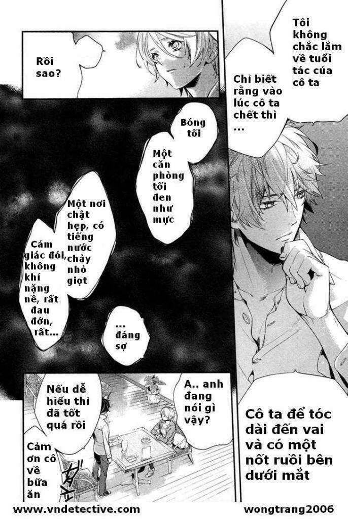 Shinrei Tantei Yakumo: Chapter 1