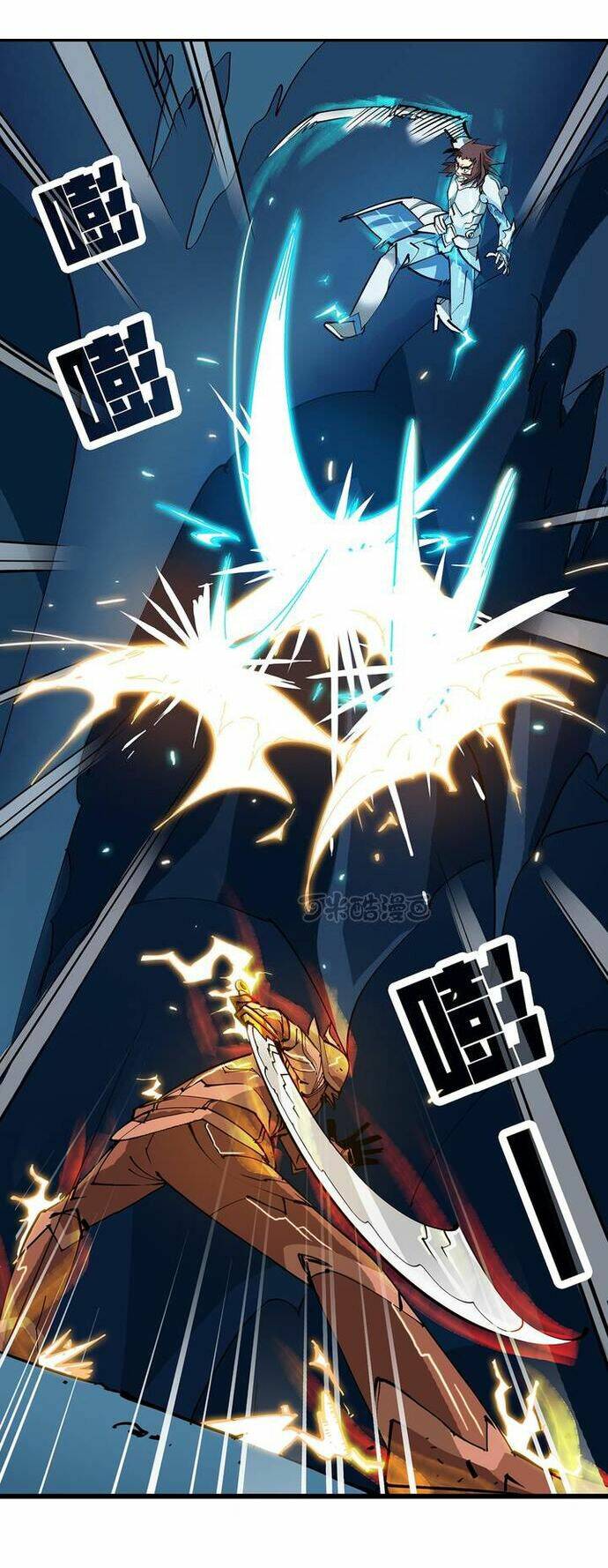 Phong Quỷ Truyền Thuyết: Chapter 72