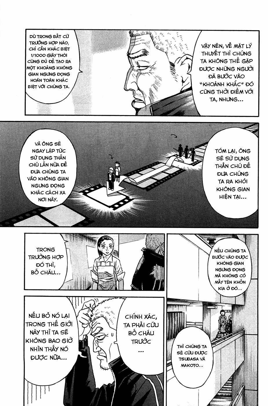 Kokukoku: Chapter 3