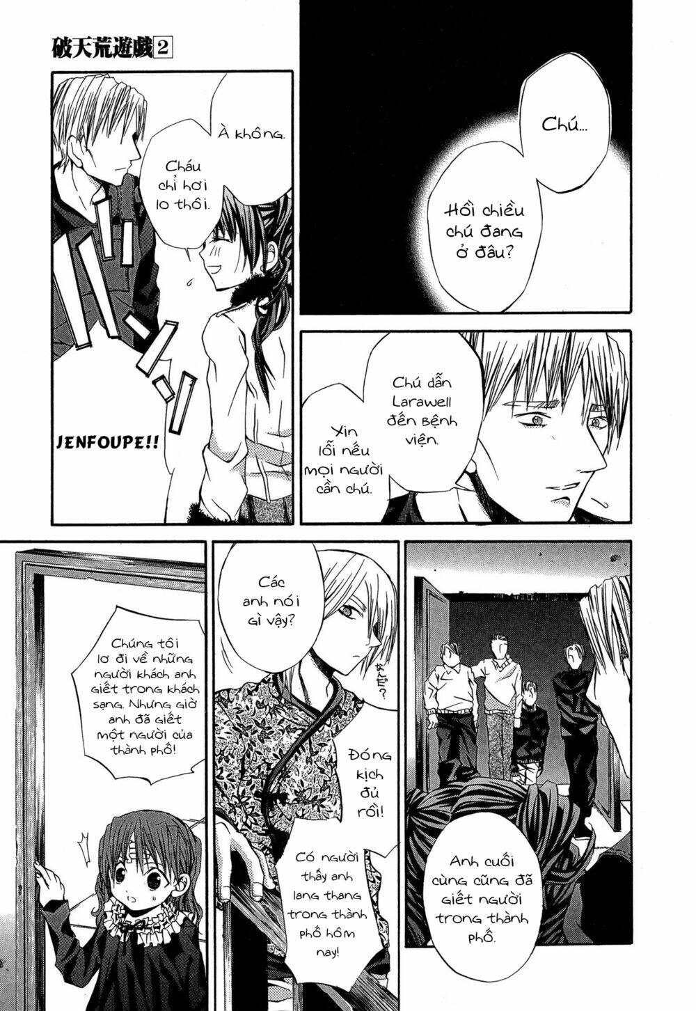 Hatenkou Yuugi: Chapter 15