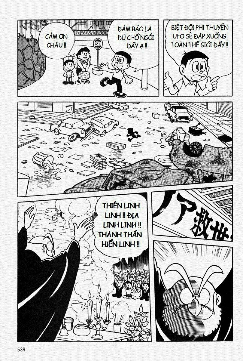 [Remake] Mojako: Chapter 11.2