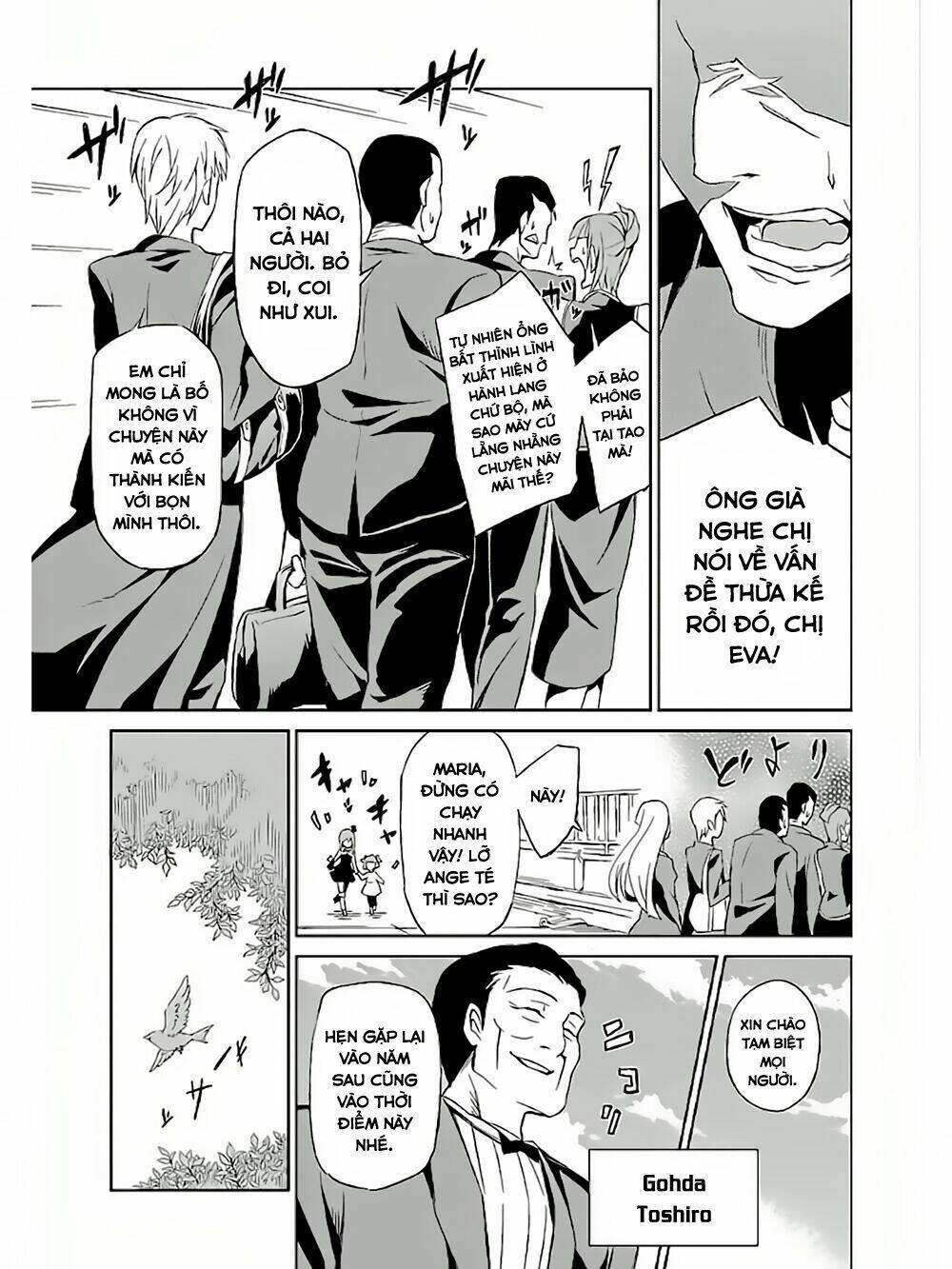 Umineko No Naku Koro Ni Chiru Ep 5: End Of The Golden Witch: Chapter 3