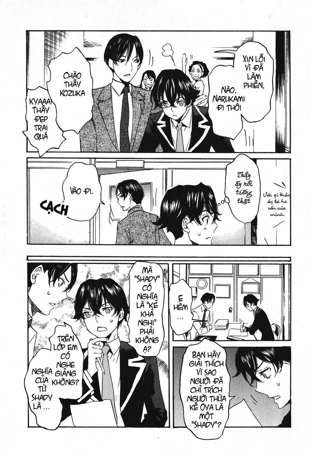 Totsugami: Chapter 16