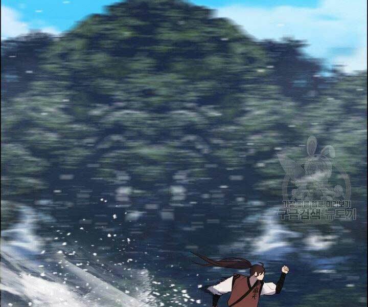 Thiên Hạ Đệ Nhất Phiêu Sĩ: Chapter 10