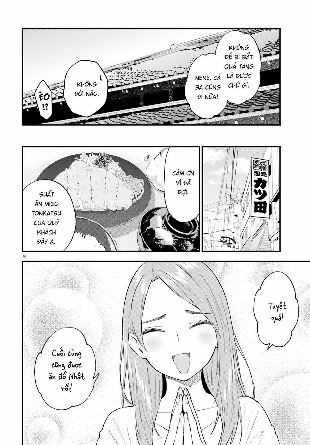 Ayakashiko: Chapter 59