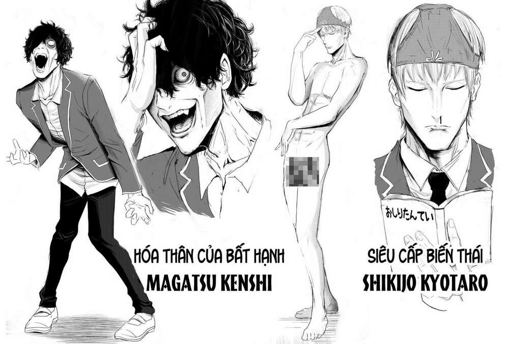 Lũ Ngu Và Trò Chơi Sinh Tử: Chapter 1.5