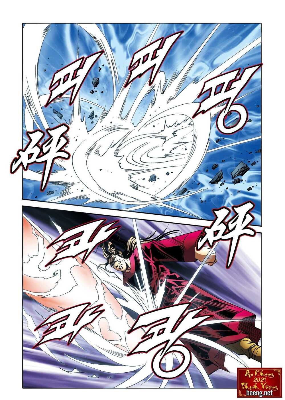 Nhật Tà Nguyệt Ma: Chapter 175