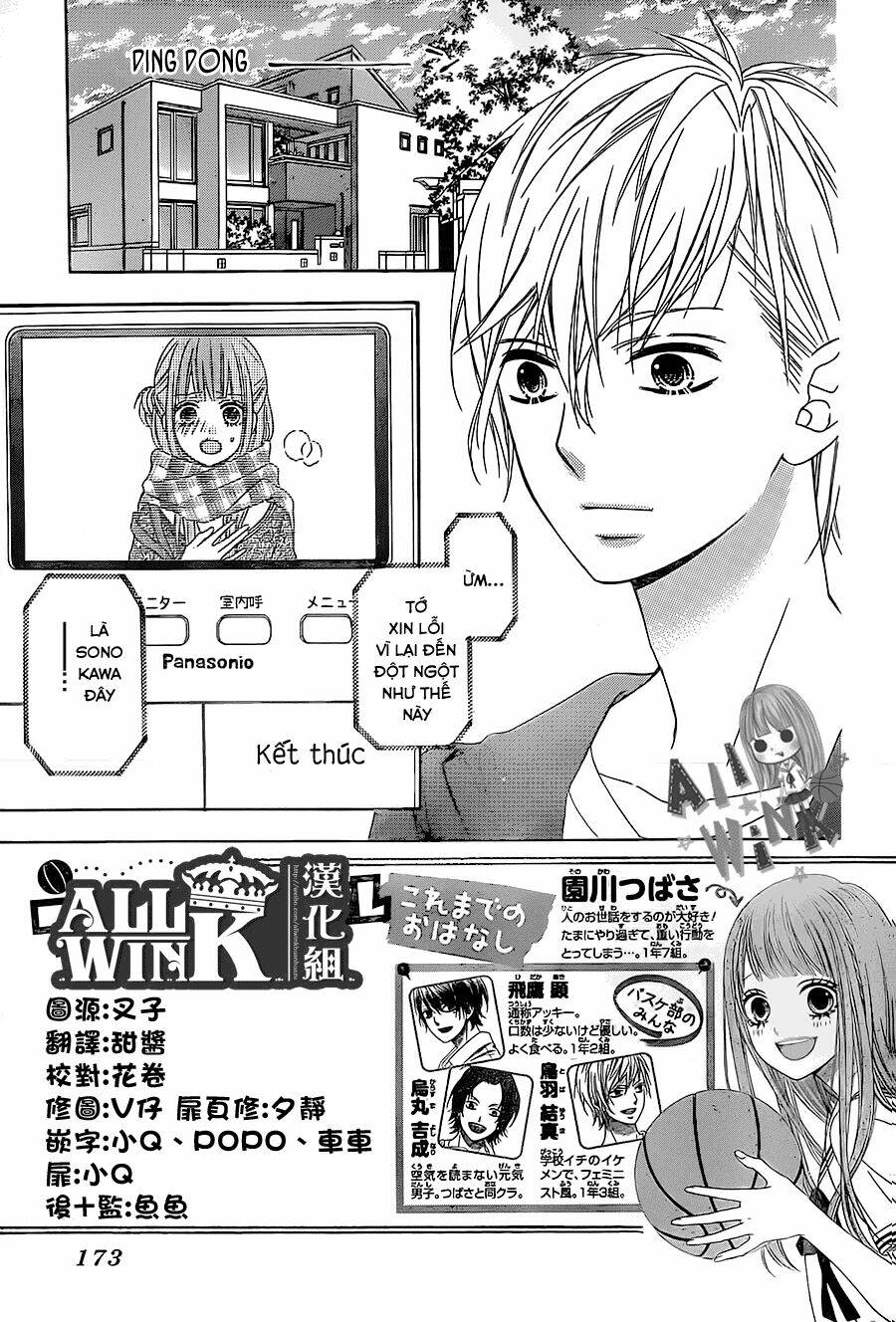 Tsubasa To Hotaru: Chapter 26