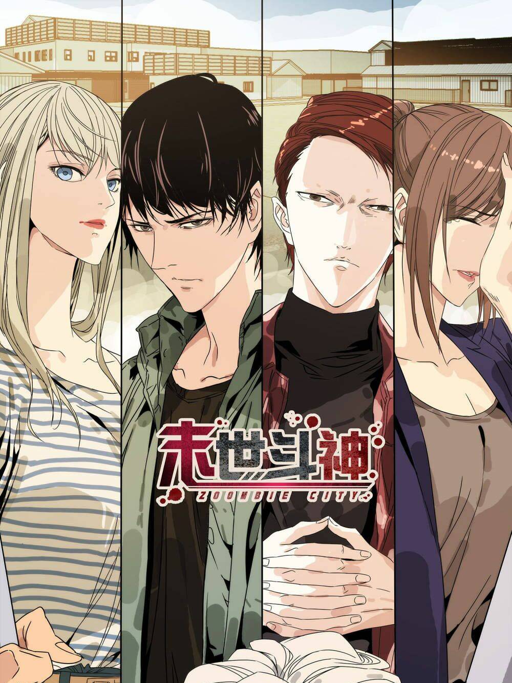 Mạt Thế Đấu Thần: Chapter 32