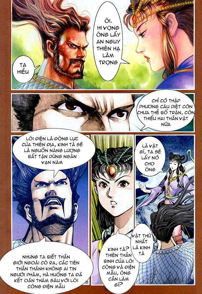Thần Binh Huyền Kỳ I: Chapter 93