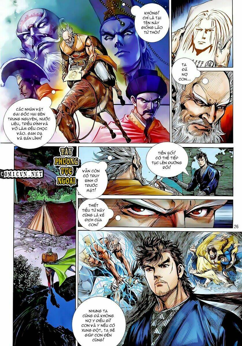 Thiết Tướng Tung Hoành: Chapter 22