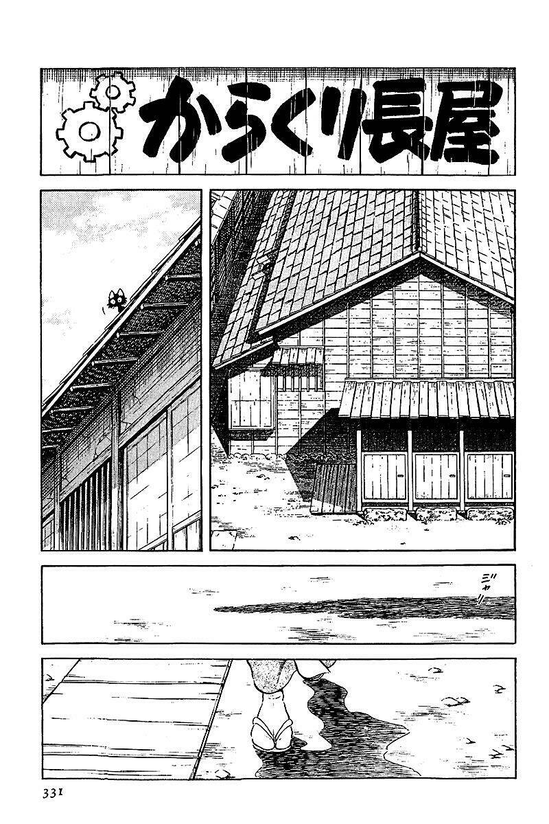 Niji Iro Tougarashi: Chapter 36