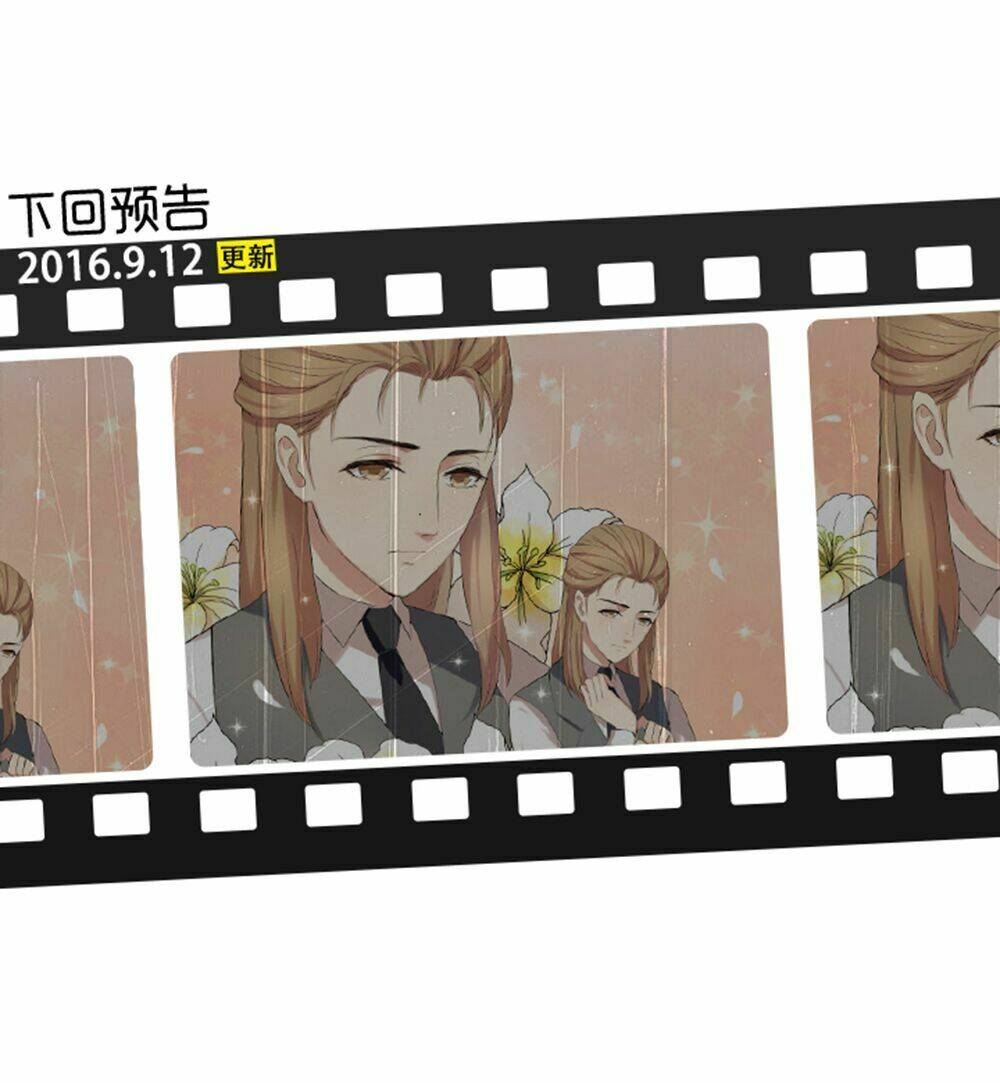 Tinh Hải Phù Mộng: Chapter 6