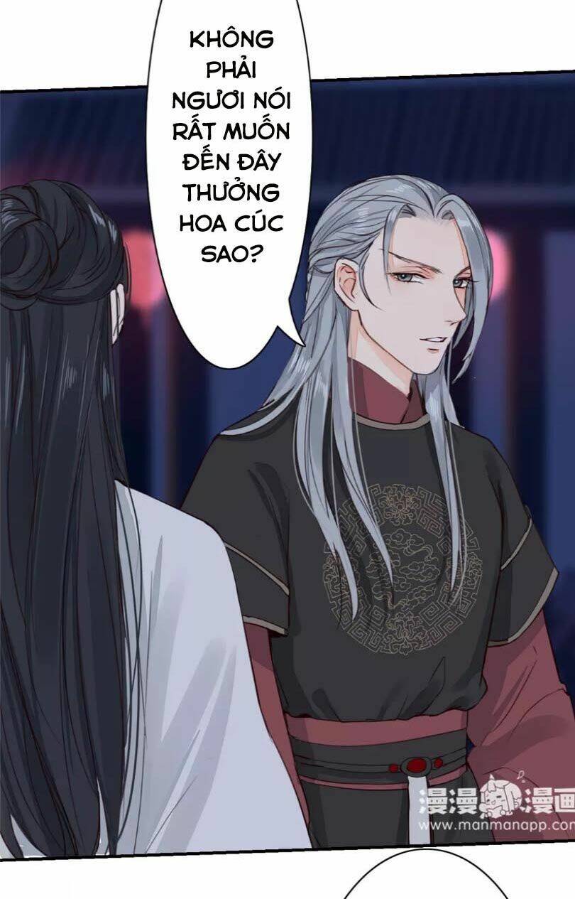 Chỉ Phu Vi Thê: Chapter 31