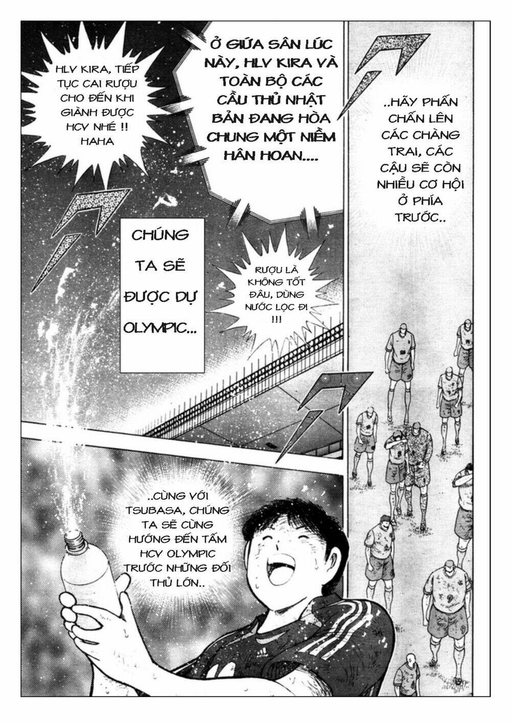 Captain Tsubasa: Golden 23: Chapter 112