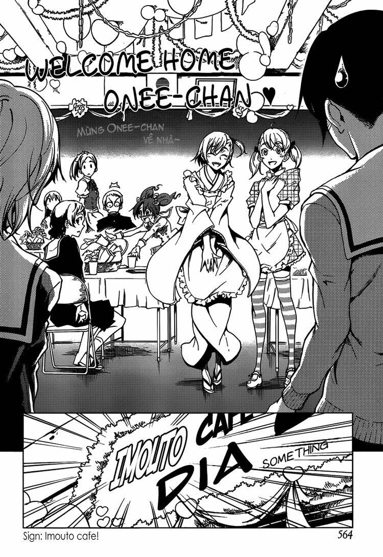 Tasogare Otome X Amnesia: Chapter 20