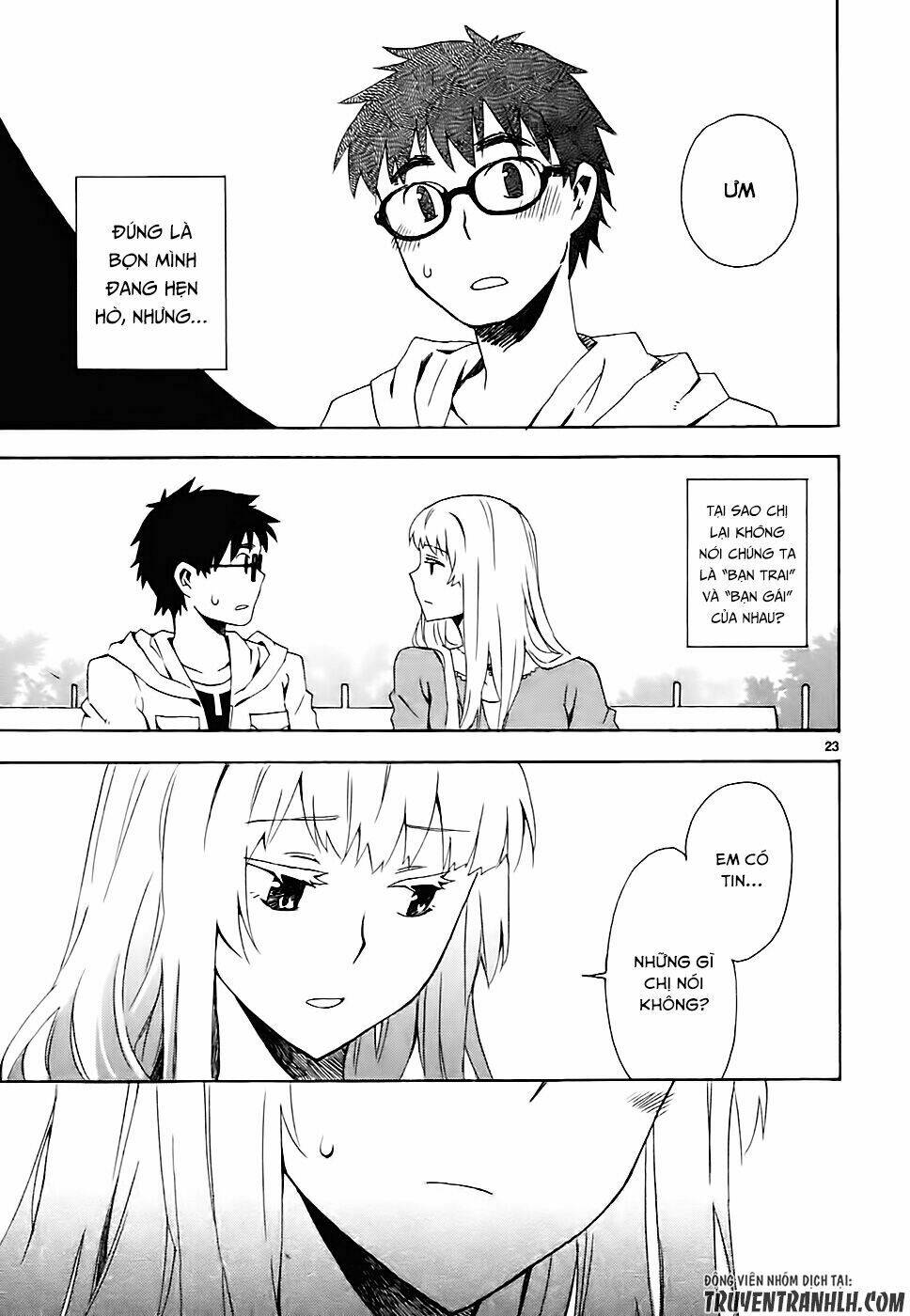 Okujou Hime: Chapter 3