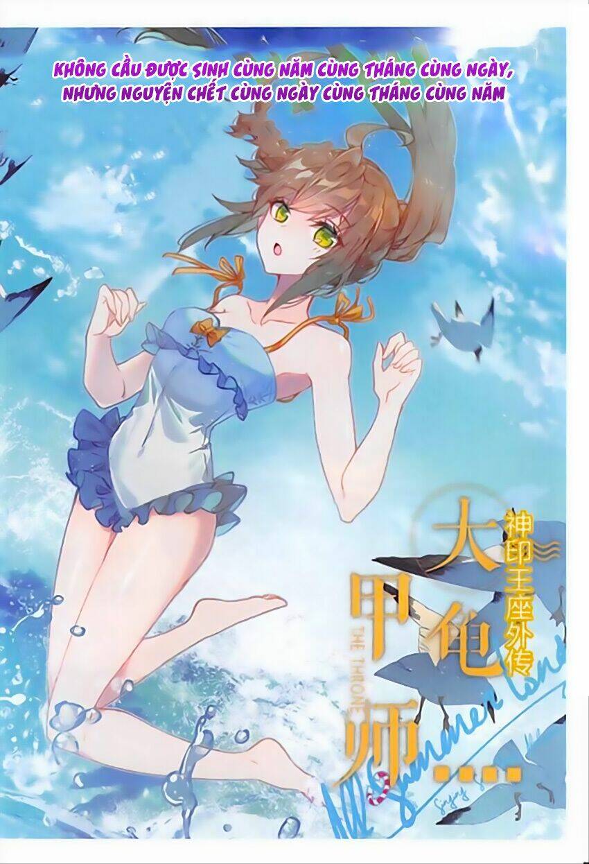 Đại Khâu Giáp Sư: Chapter 95