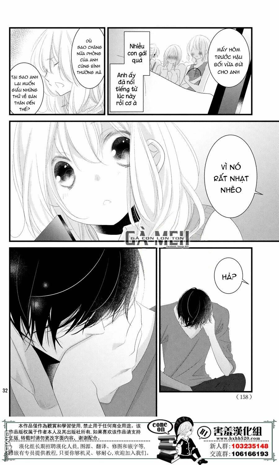 Mikami-Sensei No Aishikata: Chapter 11
