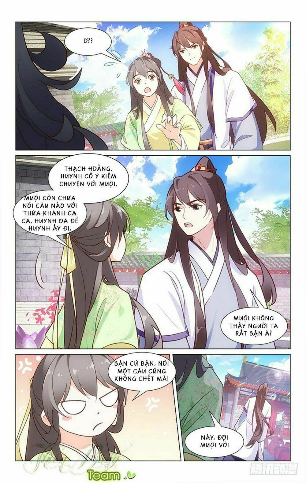 Hậu Cung Kinh Mộng: Chapter 24