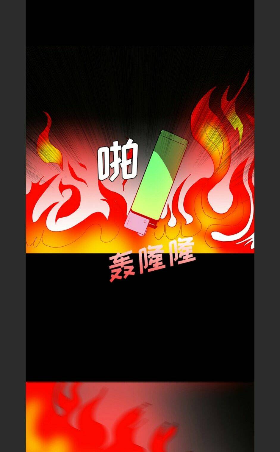 Bệnh Viện Ma Ám: Chapter 66