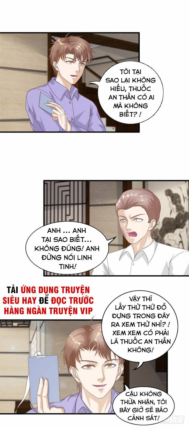 Chung Cực Thấu Thị Nhãn: Chapter 122