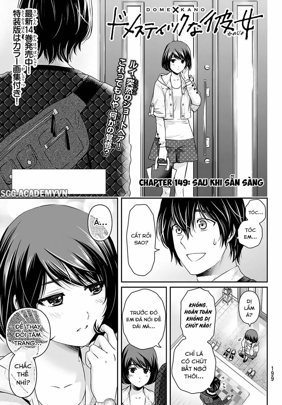 Bạn Gái Chung Nhà: Chapter 149