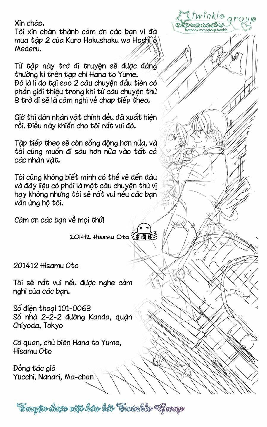 Kuro Hakushaku Wa Hoshi O Mederu: Chapter 11